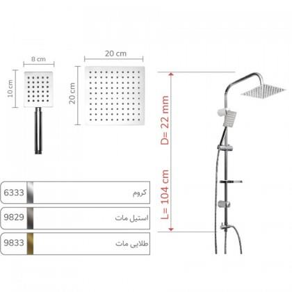 علم دوش یونیورست سنی پلاستیک مدل ماگنولیا